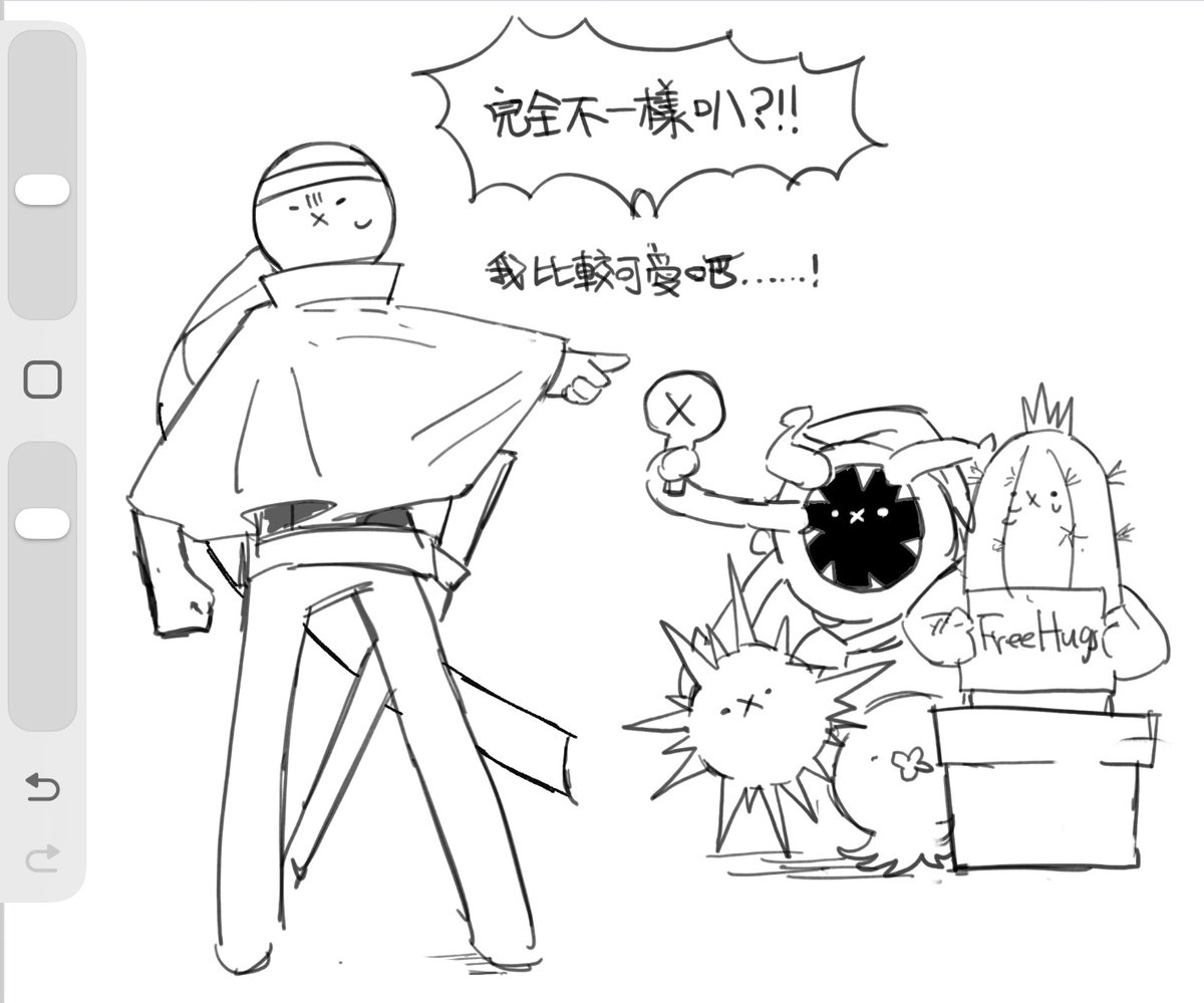 Ch1h4ru3's tweet image. （似ている）