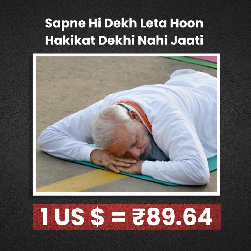 सपनों में डॉलर 1=₹40 होता है,
लेकिन हकीकत में 1=₹89.64 हो चुका है।

देश सो रहा है या अर्थव्यवस्था?

#Ashes2025