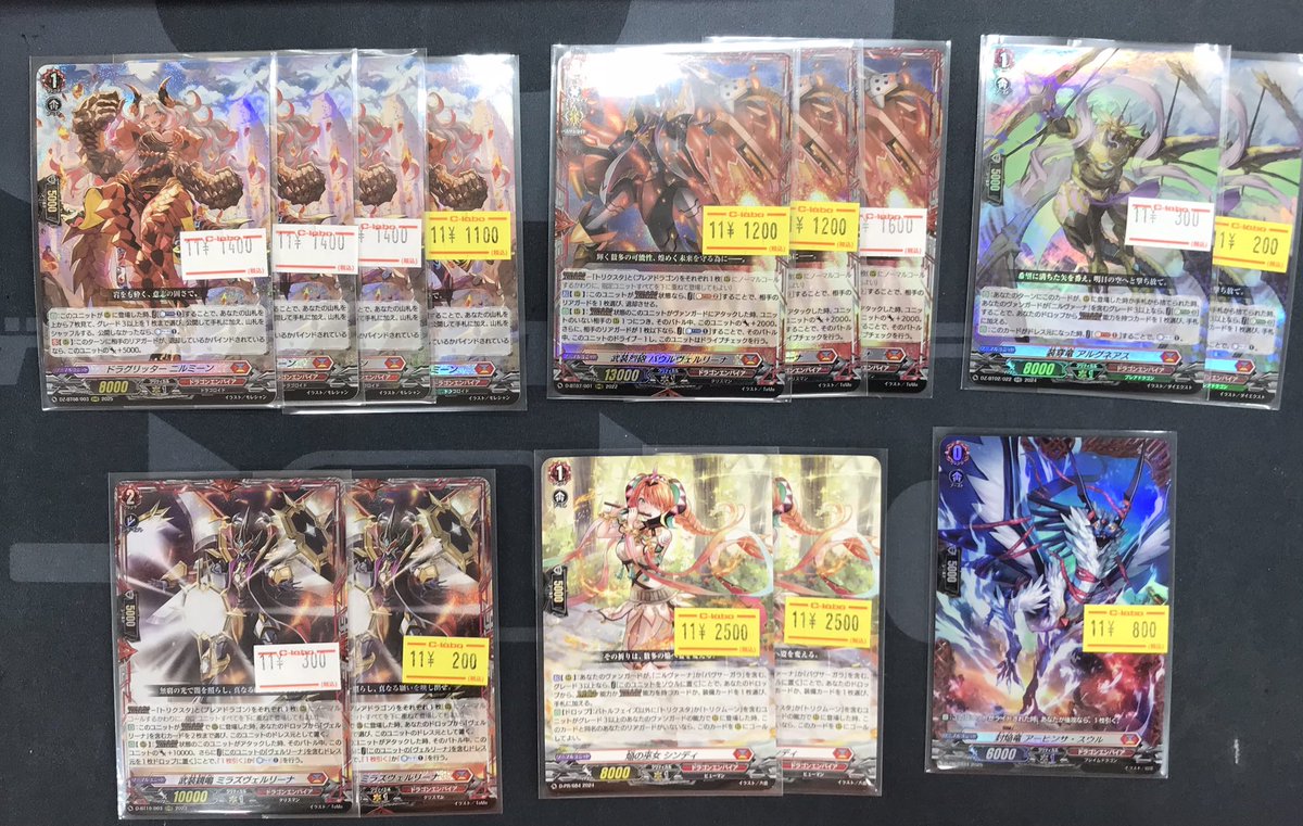 ヴァンガード 販売情報】 ニルヴァーナのパーツを中心に 買い取らせて