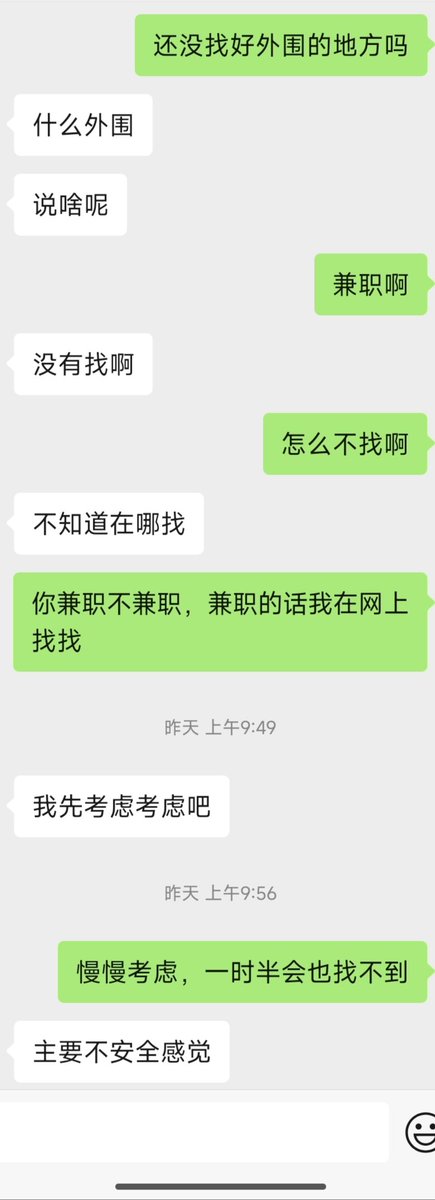 石家庄二婚肥熟母猪女友 tweet media