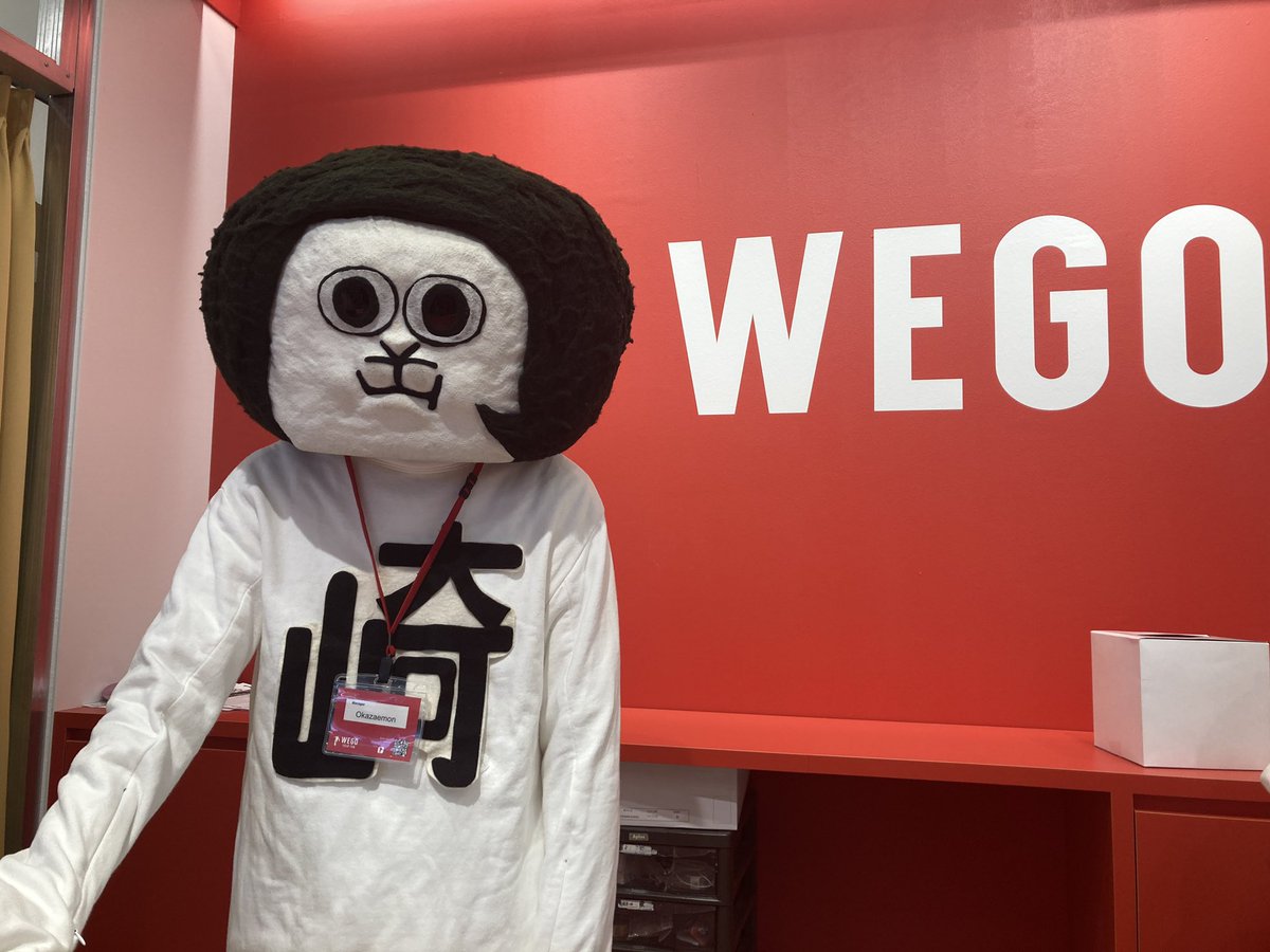 ご来場の皆様ありがとうでござる〜
一回目の終了おわりました。
次の出没は15時30分からでござる〜