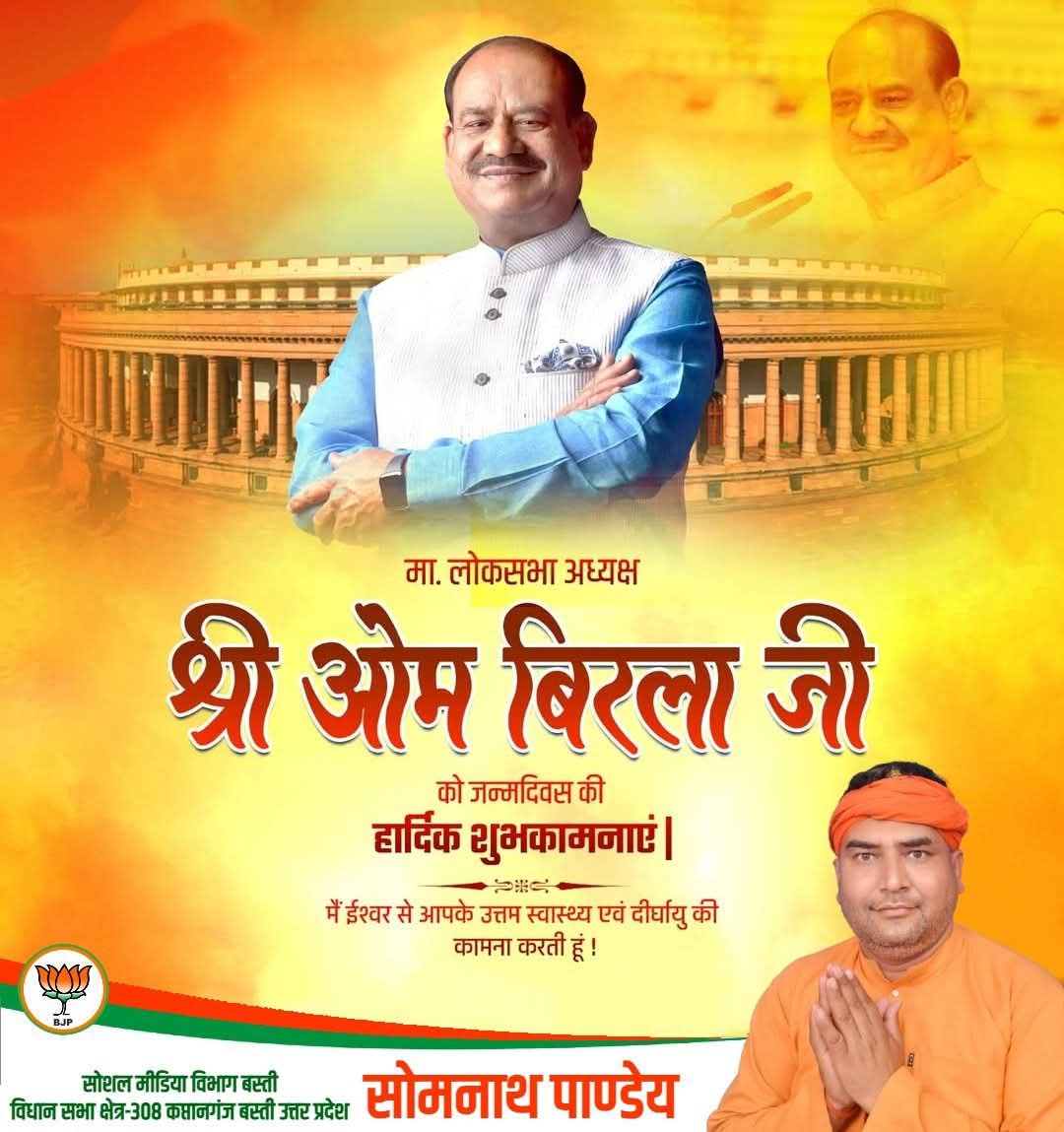 somnath_pandey5's tweet image. #चनईपुर_की_कलम_से 
#जागरूकता ही #देशभक्ति है।