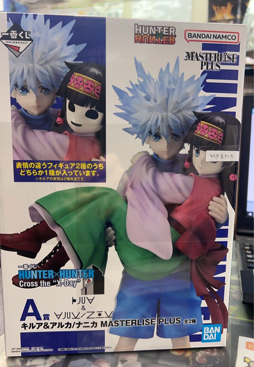 買取金額】 新作 ハンターハンター 一番くじ □Cross the 