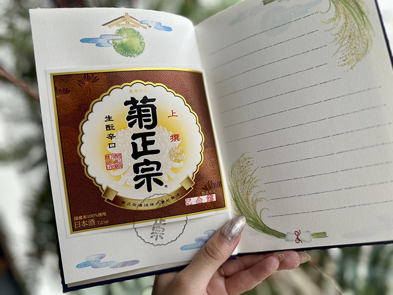 JR東日本びゅうツーリズム&amp;セールスの「びゅうたび」で取材、執筆をしました！

日本一の酒所、兵庫「灘五郷」で酒蔵巡り。酒蔵ランチに御酒印張、ぐるっと酒蔵や観光スポットを巡る、酒好きには最高の大人の遠足を1泊2日でまわりました。酒好きはぜひ行ってほしい…🍶

#PR
viewtabi.jp/articles/25112…