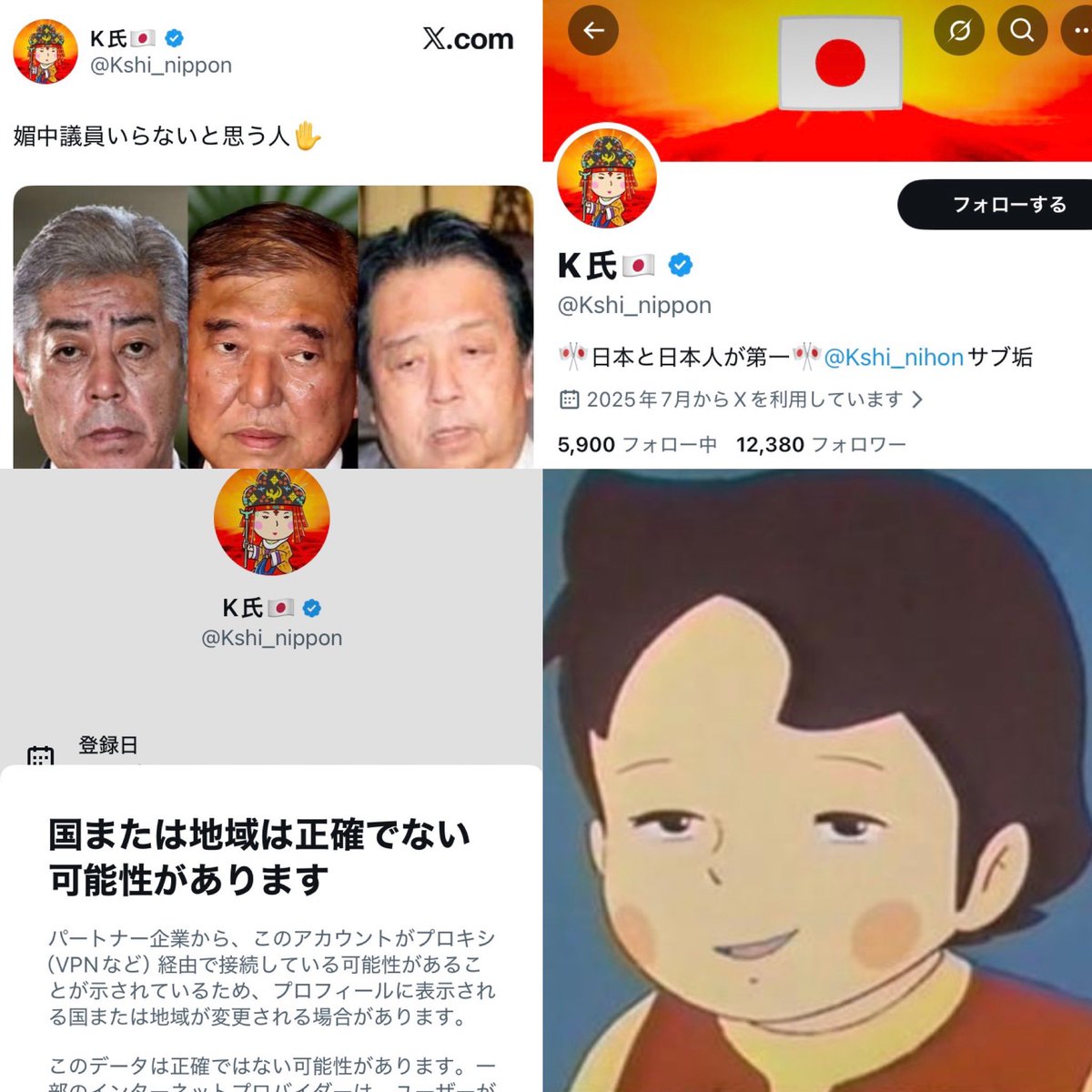 ももちゃま様　ご確認ページ メールアドレス／電話番号を変更したい - matchbox ヘルプ