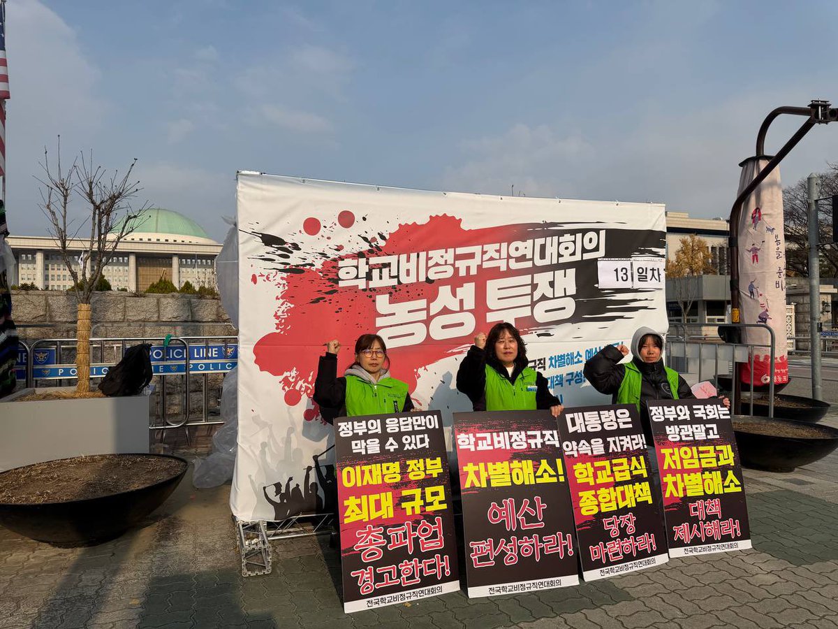 김경미 tweet media