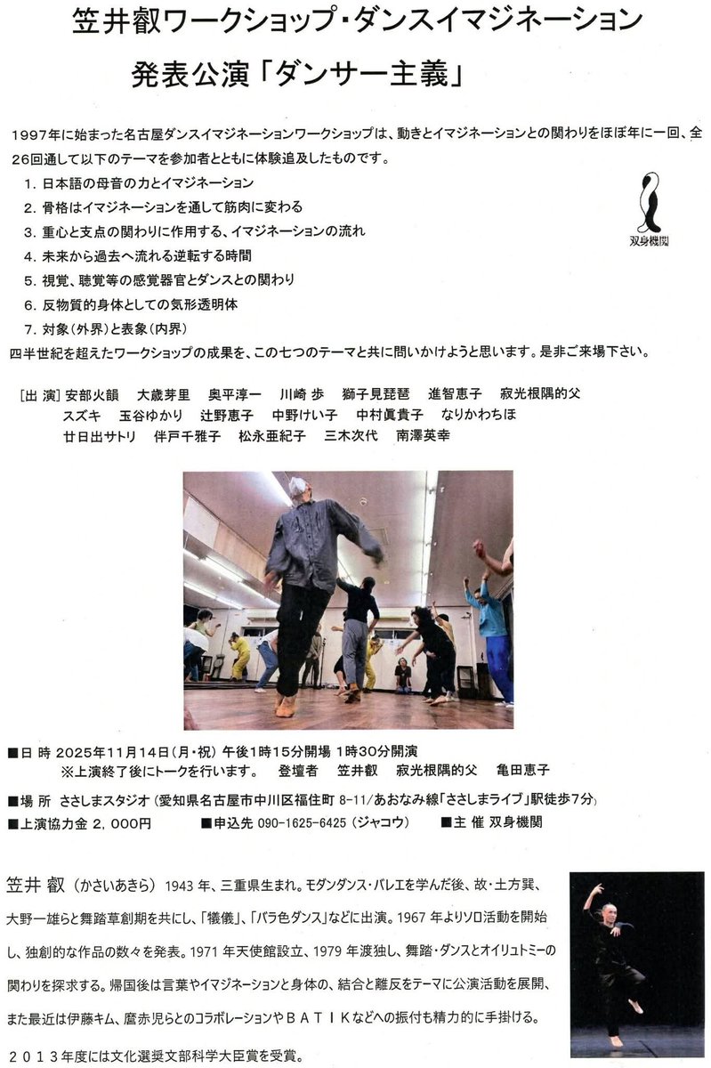 meri otoshi　大歳芽里 tweet media