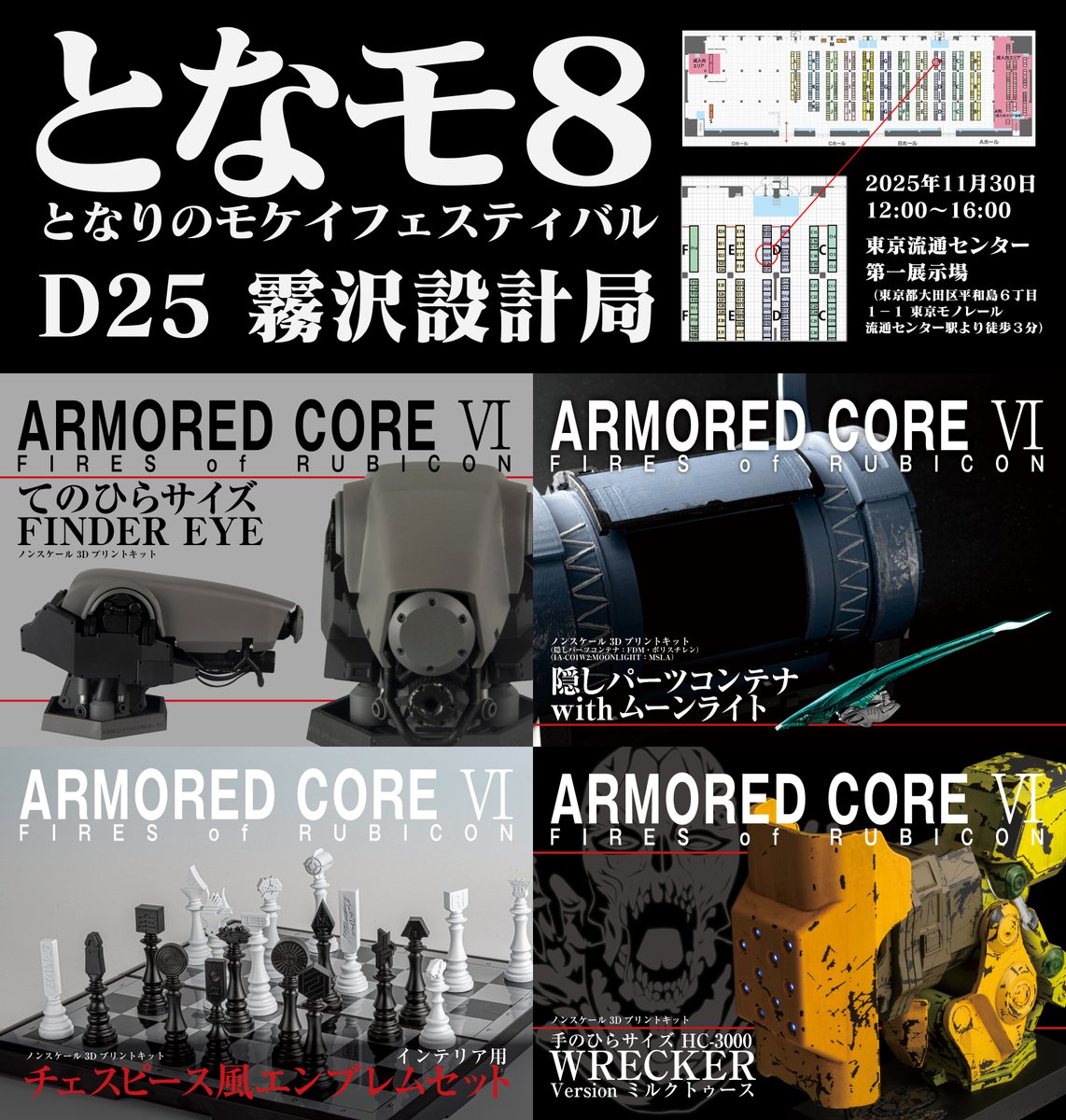 JUNRO/カピアケ_(:3」∠)/ (@junro02) / Posts / X