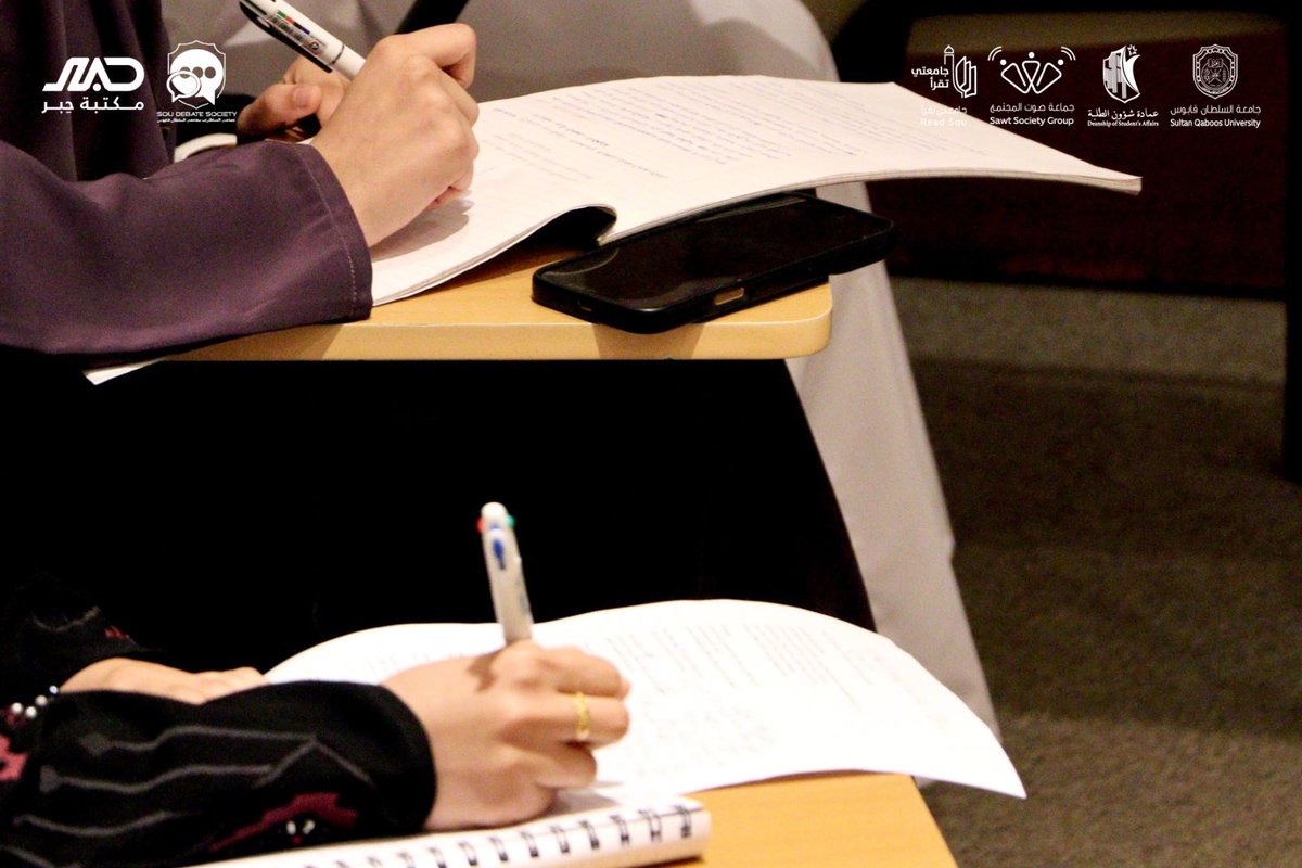 جامعتي تقرأ tweet media