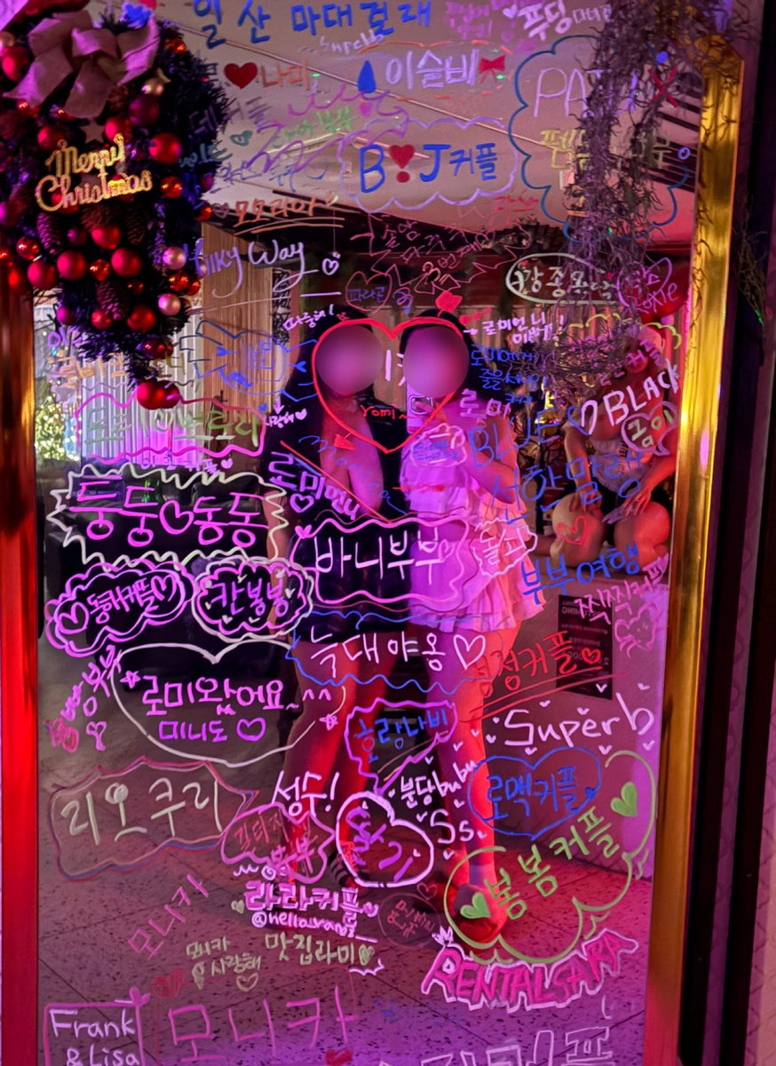 오늘내일 커플 tweet media