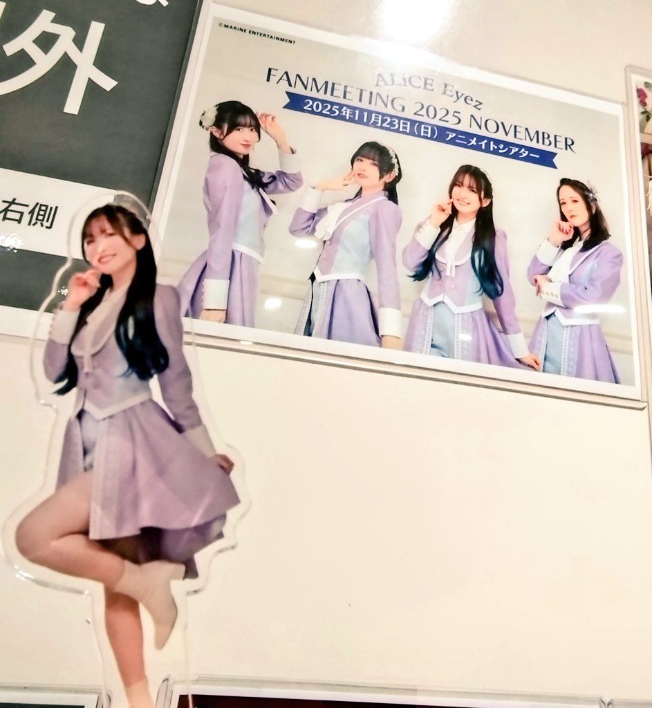 鈴ちゃん Photos by 三野宮鈴 (@suzuchan.1) · March 3, 2024