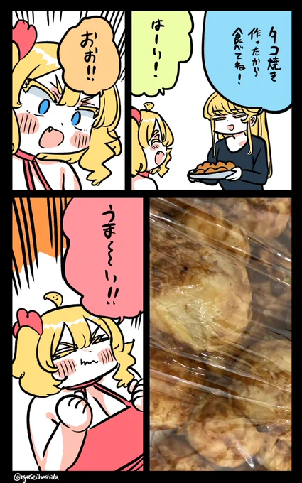 美味すぎるフロリダちゃん日記です。

"Tasty" Florida diary. 