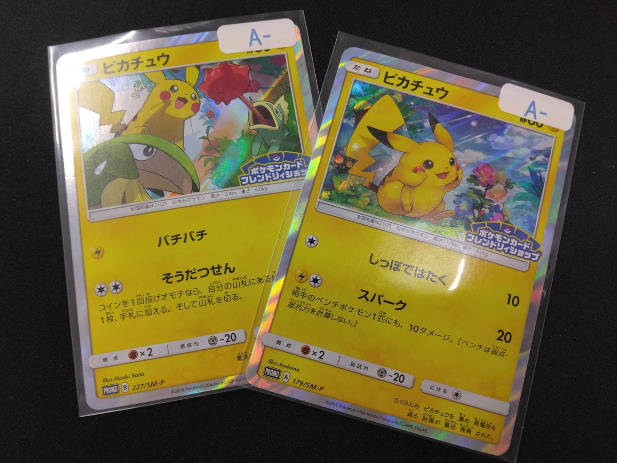 ポケカ 販売情報 】 《 ポケモンカードフレンドリィショップ