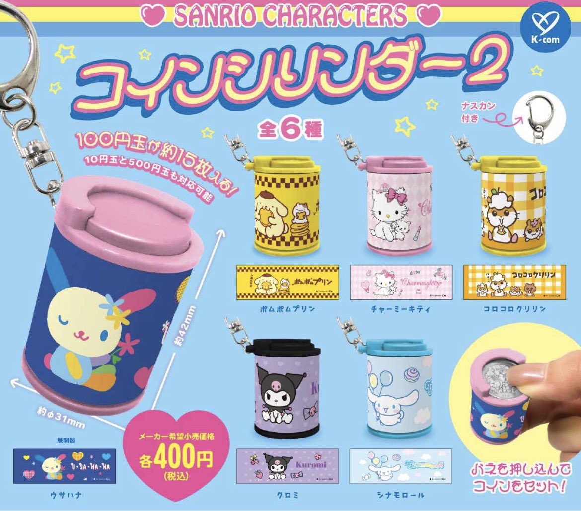 Pちゃん tweet media