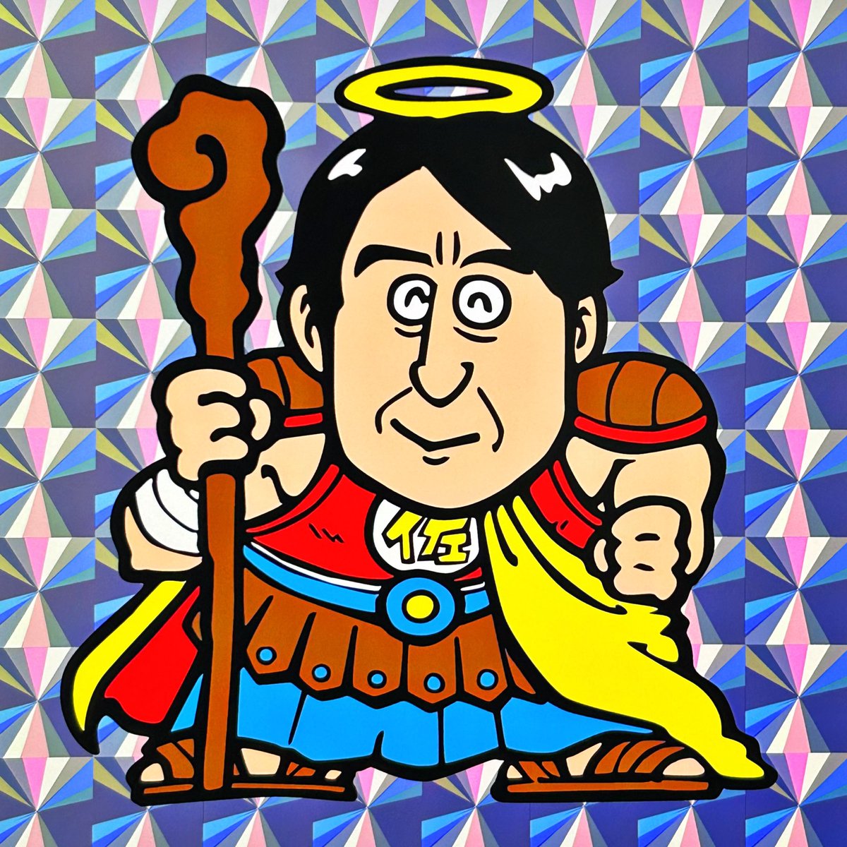 マッシュアップ！佐久間さん