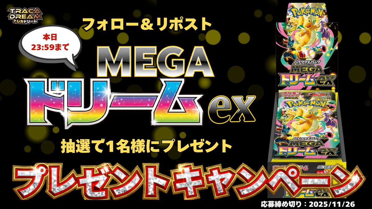 鈴猫 (@pokemodokoro) / Posts / X