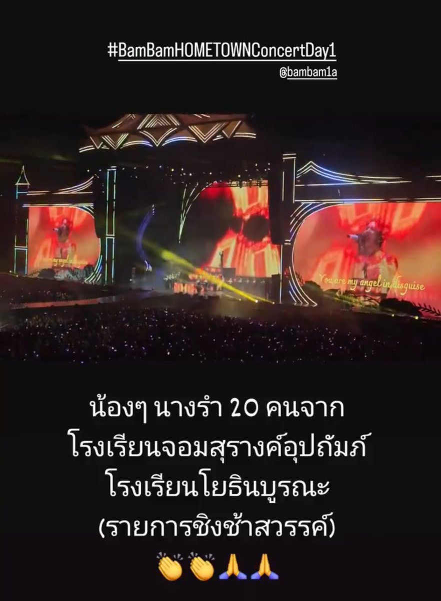 mootyBB's tweet image. ไทยทำ ไทยใช้ ไทยผลักดันซอฟพาวเวอร์ น้องๆนางรำจากโรงเรียนจอมสุรางค์อุปถัมภ์ โรงเรียนโยธินบูรณะ ของรายการชิงช้าสวรรค์