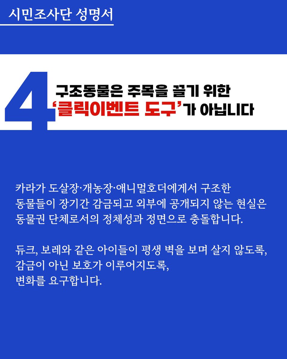 kara_recovery_'s tweet photo. https://t.co/pR9VSgyWv2