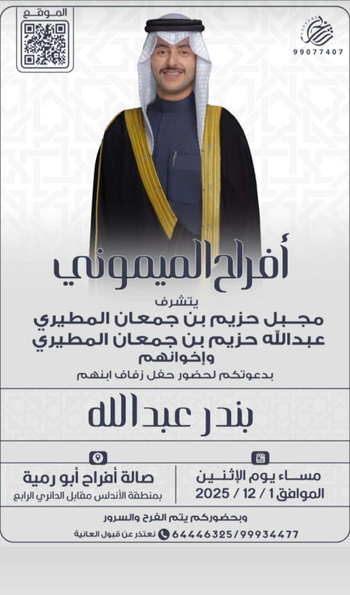 حساب ميمون الرسمي tweet media