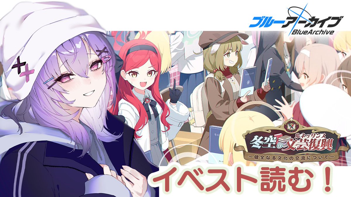 けぴページ 七瀬ねけぴ➕⚡️12/13大阪NaNaFesROOT-Winter- (@nanasenekepi