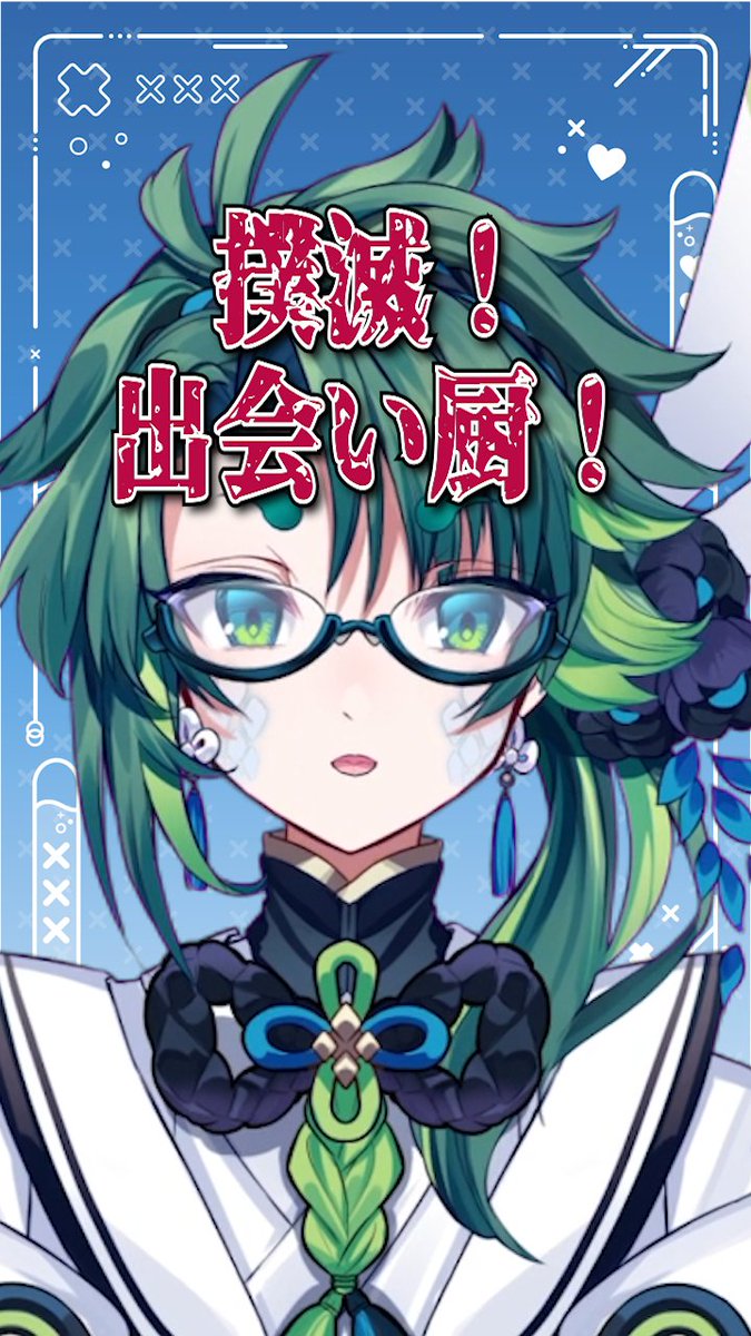 なんか知らないけど友情出演してます。 見てくれよな！🤟🤟🤟