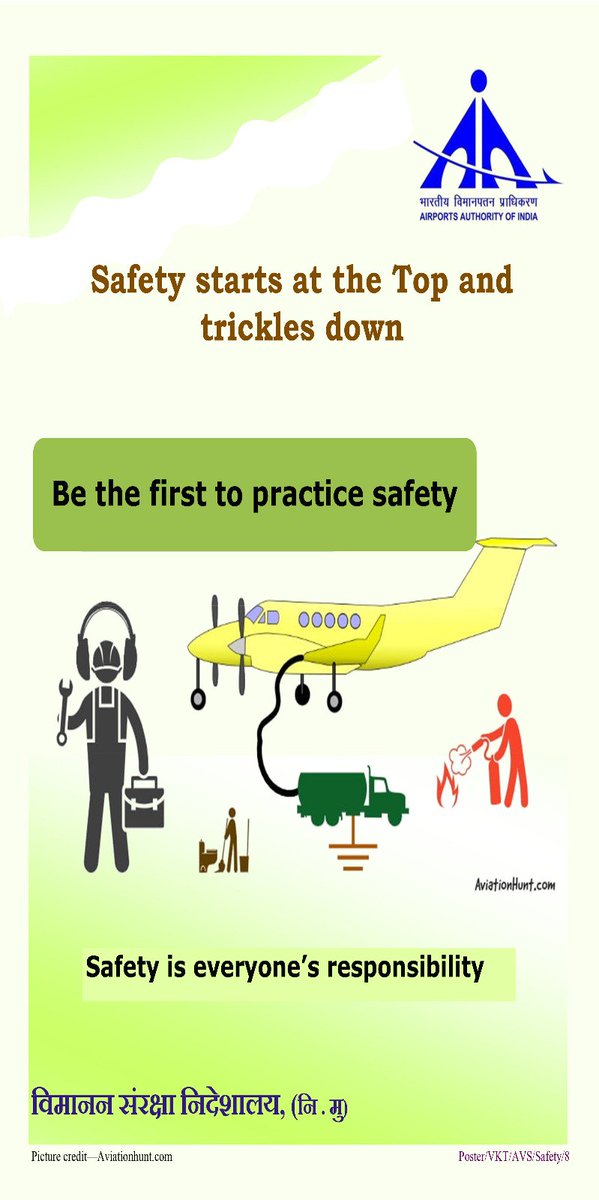 aaiTRZairport's tweet photo. AAI Tiruchirappalli Airport will observe Aviation Safety Awareness Week from 24–28 Nov 2025, featuring activities that highlight the importance of safe air travel. The initiative promotes vigilance, proactive safety measures, and adherence to global standards. https://t.co/xDM6pgnrqL
