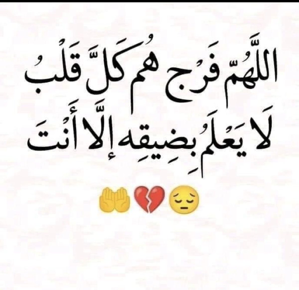 hn0oy's tweet photo. الله القادر المقتدر🤲
انت الغنى عن سؤالى
*اللهم انك تعلم ما فى نفسى
ولا اعلم ما فى نفسك إنك 
أنت علام الغيوب*🤲
#صباح_الخير_والسعاده_للجميع https://t.co/Ilu3FHrVyN