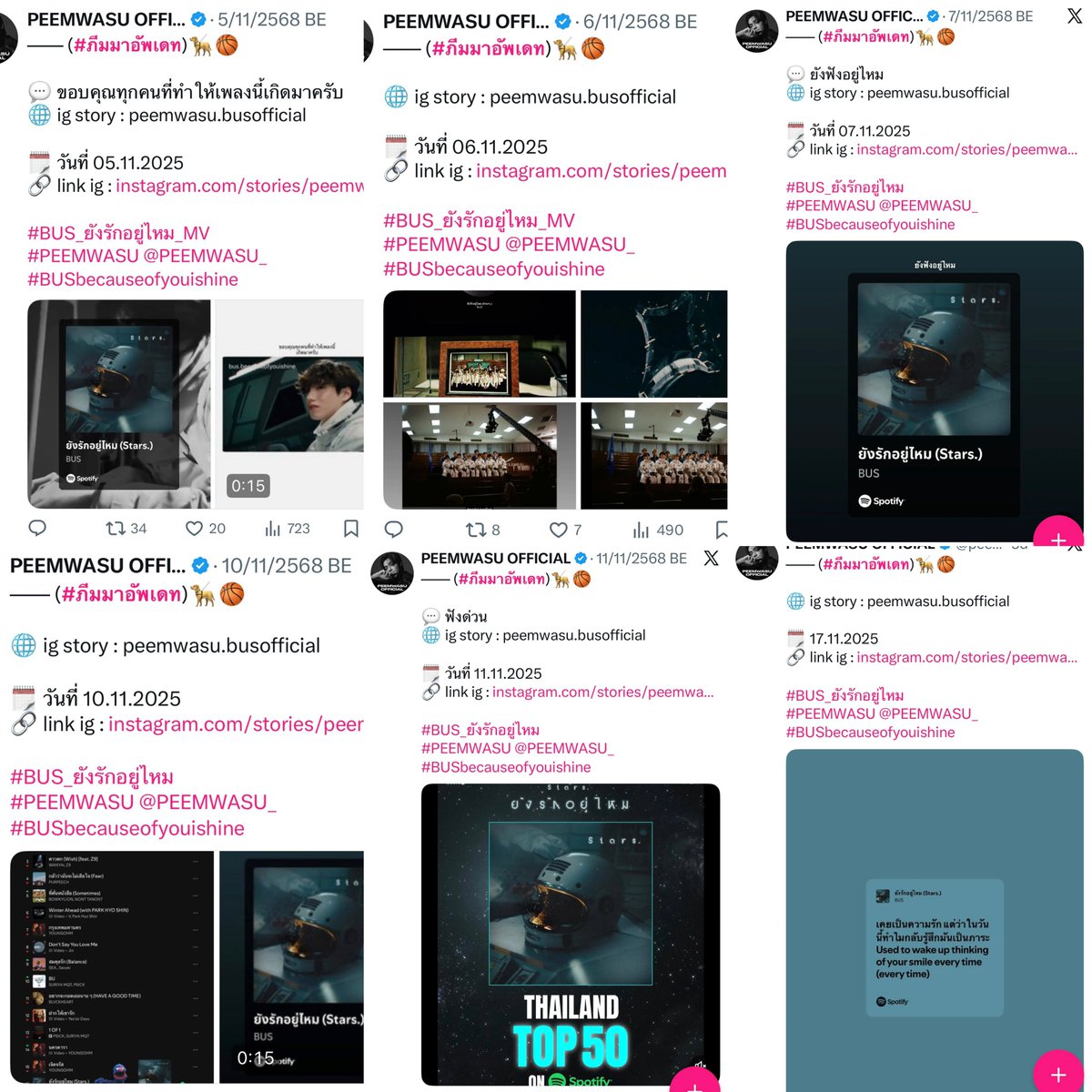 nuyhkeab0409's tweet image. ขอพูดในฐานะเมนน้องภีม เรื่องเพลงของวงน้องแอคทีฟเสมอ น้องไม่ได้แชร์เพลงแค่วันแรก ถ้าติดตามน้องจริงก็คงจะเห็น ส่วนสมาชิกในวงคนอื่นๆก็มาลงคอนเท้นโปรโมทเพลงเหมือนกัน ที่ไม่เห็นอาจจะเพราะหลับหูหลับตาโฟกัสแต่เมนตัวเองแหละมั้ง