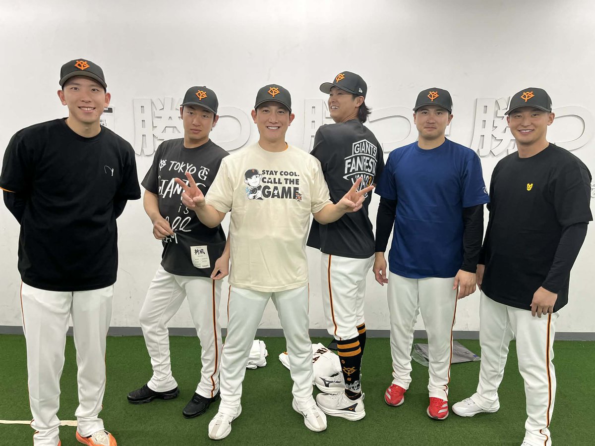 ジャイアンツ・ファンフェスタ2025 ＼ 吉川尚輝、山﨑伊織、戸郷翔征
