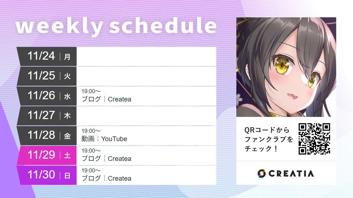 なつめやみや 🌕✨ (@yamiya838_V) / Posts / X