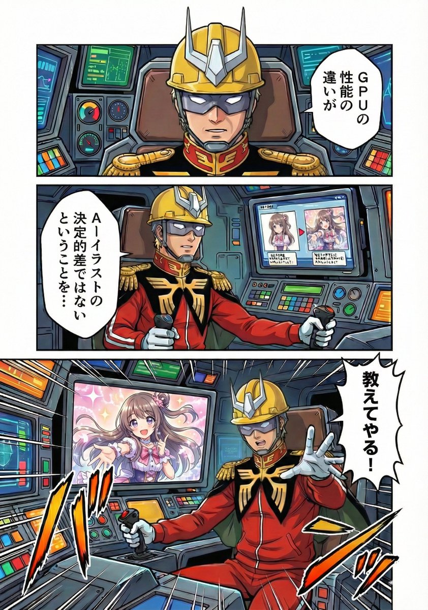 munou_ac's tweet photo. 存在しない架空のロボット漫画

特定の作品名・キャラクター名等は
プロンプトに一切含んでいません。

AIイラスト
Generated by Nano Banana Pro https://t.co/P7Yutmp8Mb