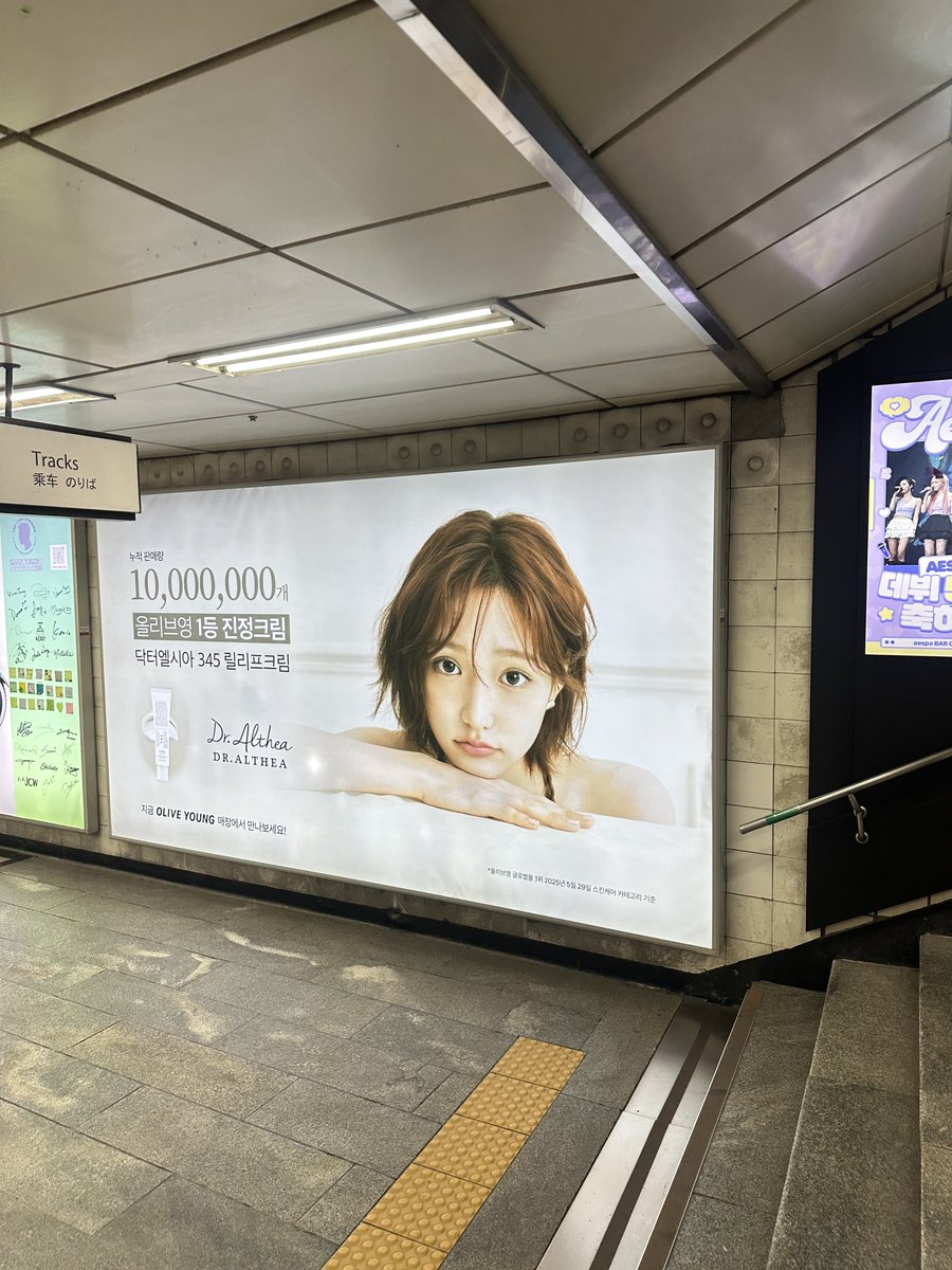 신촌역에 아직있구나 ㅋㅋ