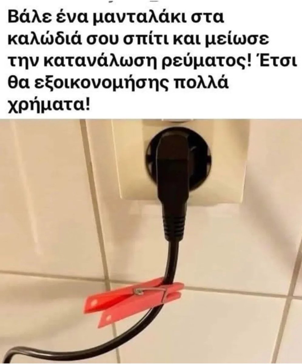 ΚΙΜ ΠΑΤΑ ΤΟ