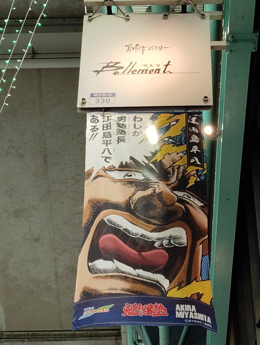 kugo (47) tweet media