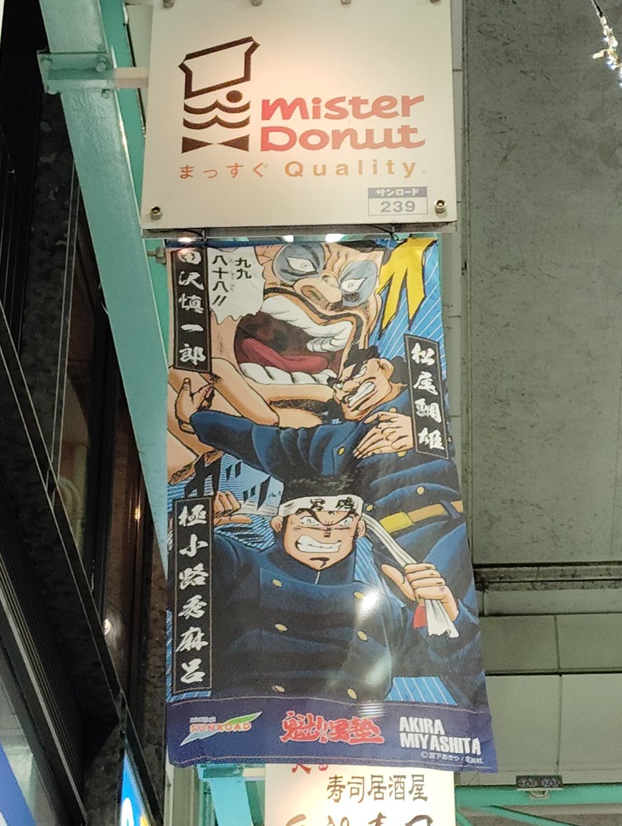 kugo (47) tweet media