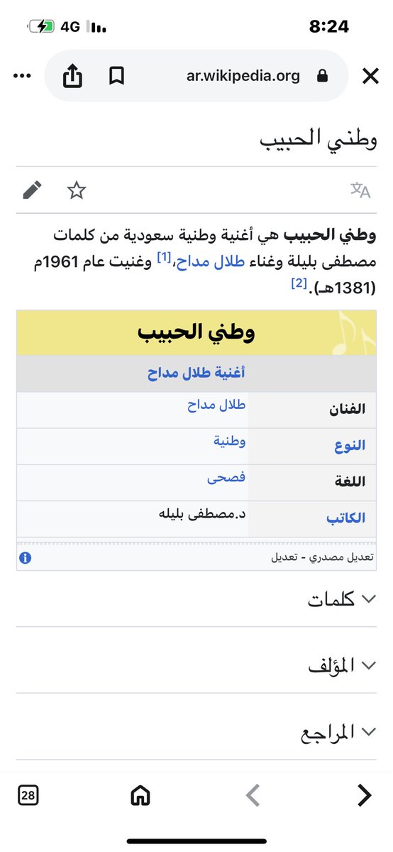 عبدالمحسن بن سعد (@abdulmohsn_77) on Twitter photo 