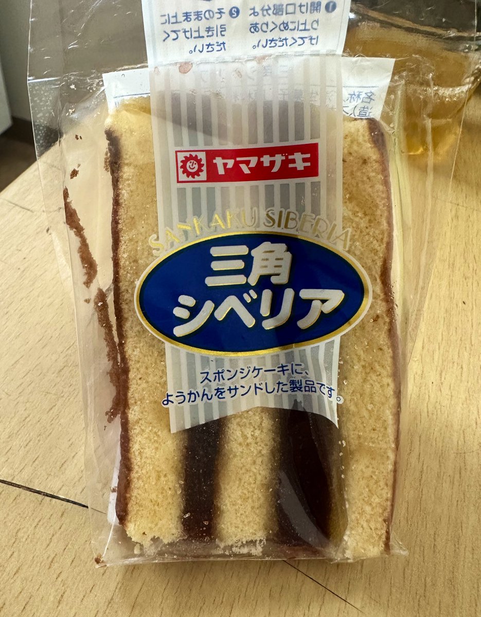 久しぶりに食べた