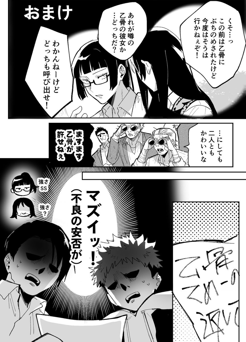 (2/2) 