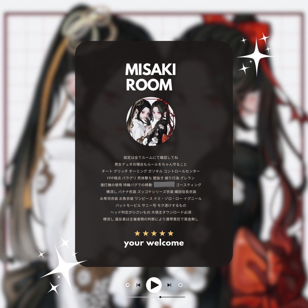 ⋆┈┈┈ 𝗕𝗢𝗬 𝗮𝗻𝗱 𝗚𝗜𝗥𝗟 縛り𝗦𝗤 👧🏼𝟭↑ ┈┈┈⋆

✩ 11/23 (日) 22:00 - 24:00 🏅𝟱𝟬𝟬×𝗽 
       
✩ <a href="/chiii1210vvv/">🌟ちいぃ🌟✩.*ぶち❌</a> <a href="/Mxyx86/">𝗺𝗶𝘀𝗮𝗸𝗶 ｰ●○◎</a> 𝗙+𝗥
    ↪︎全員巻き込み

✩ 𝟰人分荒野名・本垢𝗜𝗗(新規鍵垢×)

✩ 揃って応募 魔物報告多い方×
✩ 武器内容追記

    #男女 #男女スク #ほぼ連射縛り