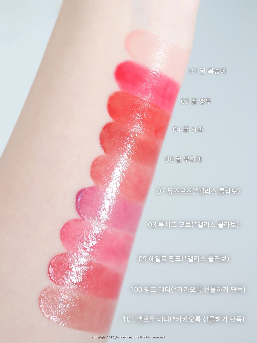 snowdoesnot's tweet image. #제품제공 #RT이벤트
#RT 추첨 3분께 클리오 크리스탈 글램밤 디즈니 앨리스 콜라보 7~9호(1인당 3ea)를 보내드려요💎

입술 위에서 쫀쫀한 꿀먹광이 반쨕반쨕✨️
크리스탈 글램밤 x 디즈니 앨리스 콜라보로 캐릭터 데코링을 담은 신규컬러 3가지 출시🔅

07 뮤즈로즈
08 루시드 모브
09 할로 핑크