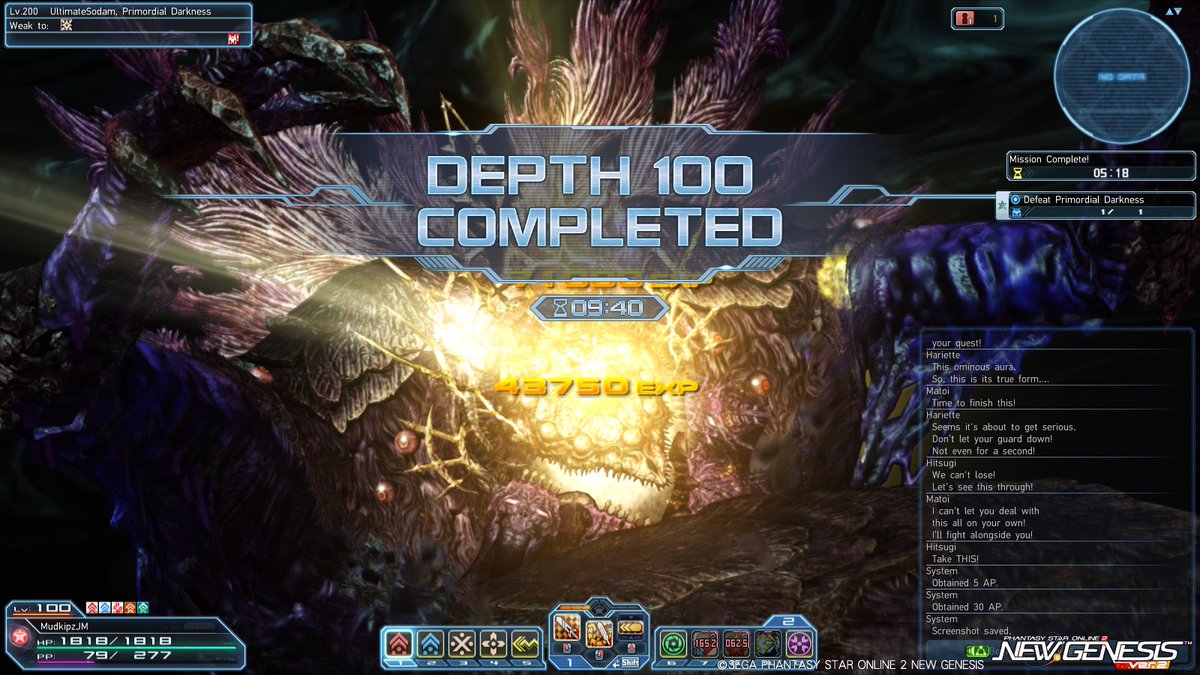 Mudkipz PSO2 tweet media