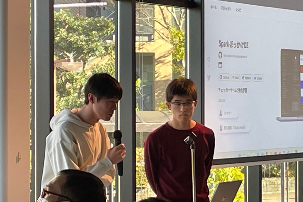 xinsuzuki's tweet image. 【#58hack】#Hackathon for students DemoDay

Team4.ぼっかけ
“Spark-ぼっかけDZ”
topaz.dev/projects/de996…

#Progate #ゴネンゴ #関西学院大学 #SparkBase
#イルグルム #YRGLM #インフォームシステム #THEBIGLE
#スタディスト #スーパーハムスター #RIZAPテクノロジーズ
#ハッカソン #学生エンジニア