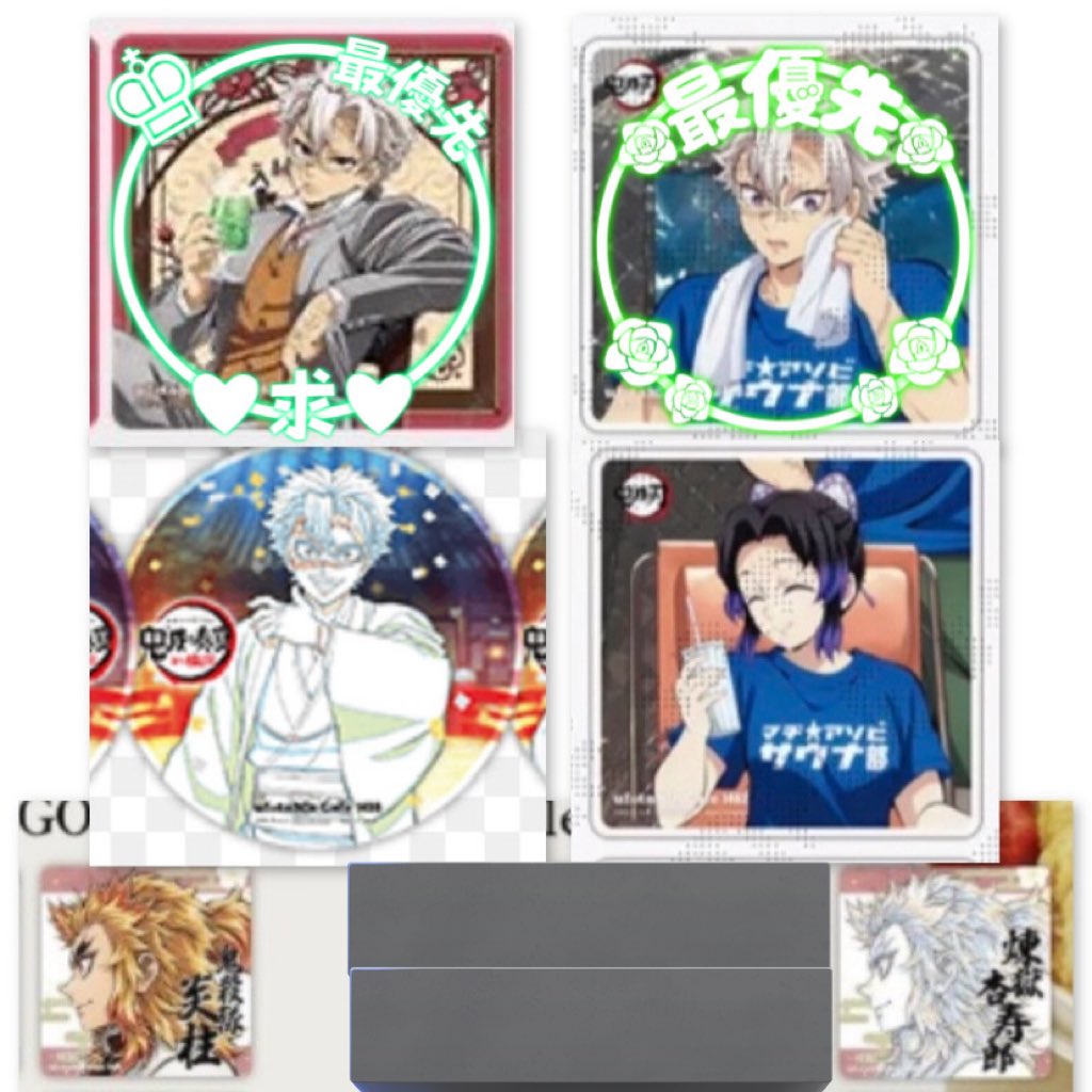 交換】鬼滅の刃 コースター 柱展 奏宴 ダイニング 譲 ☆義勇 煉獄 ☆蜜