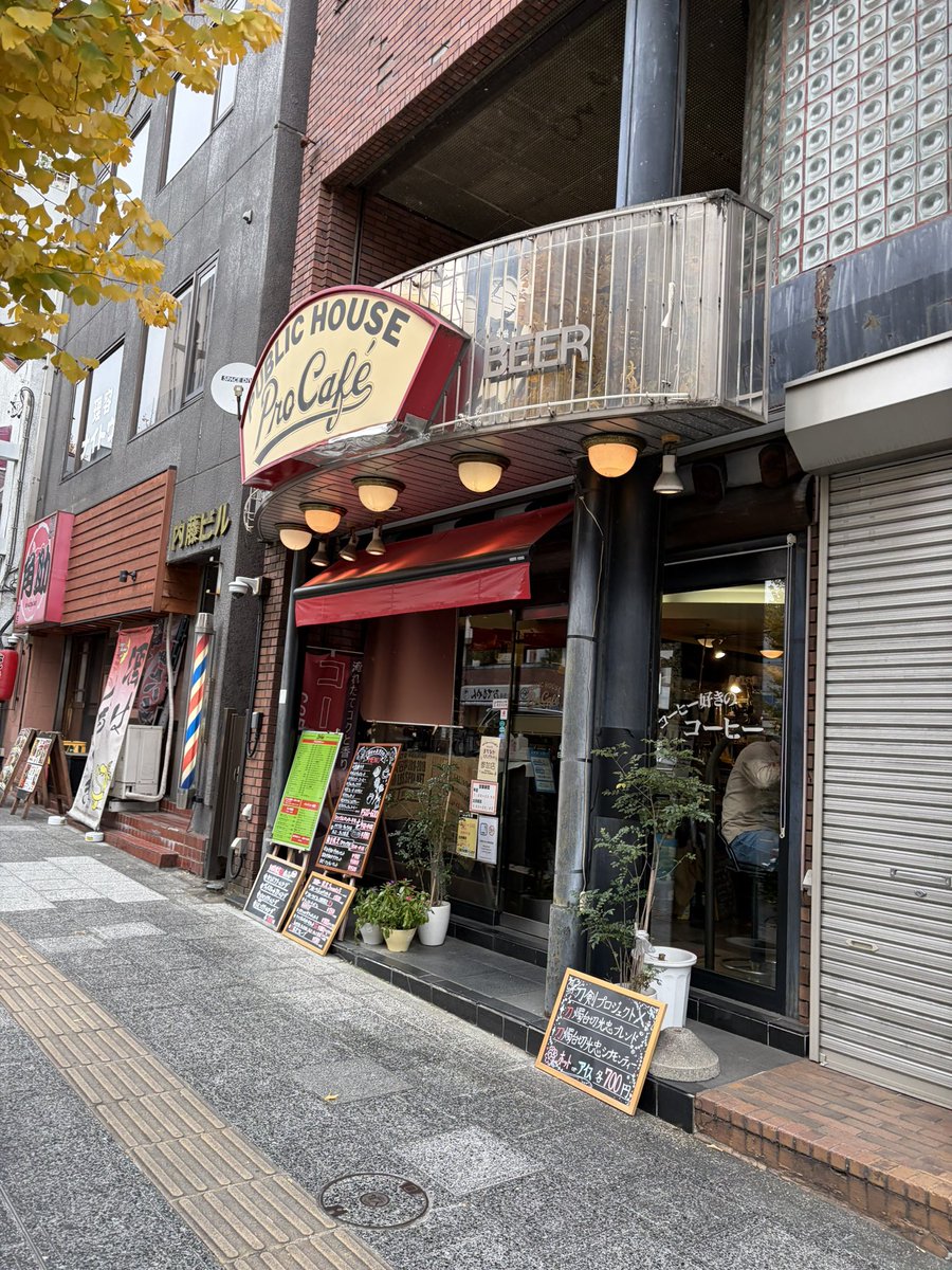 kakutaya's tweet photo. 水戸駅前の喫茶店で #水戸ホーリーホック を応援中
#procafe
#水戸駅 https://t.co/u55inDj7HW