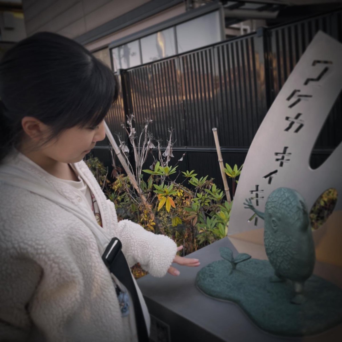 barou_1999's tweet photo. 昨日、娘と2人、片道２時間かけ　#ゲゲゲ忌　へ。スタンプラリーは完走目指さず、調布散策を楽しむ。ゲゲゲのパルコ・ステッカーが欲しくて、地元でも買えるミスドをテイクアウトしたり、ゆるやかに楽しみました。鬼太郎商店クジは、娘がキジムナークッションをゲットしハシャイで嬉しかった。良い休日 https://t.co/59nbjceFAY