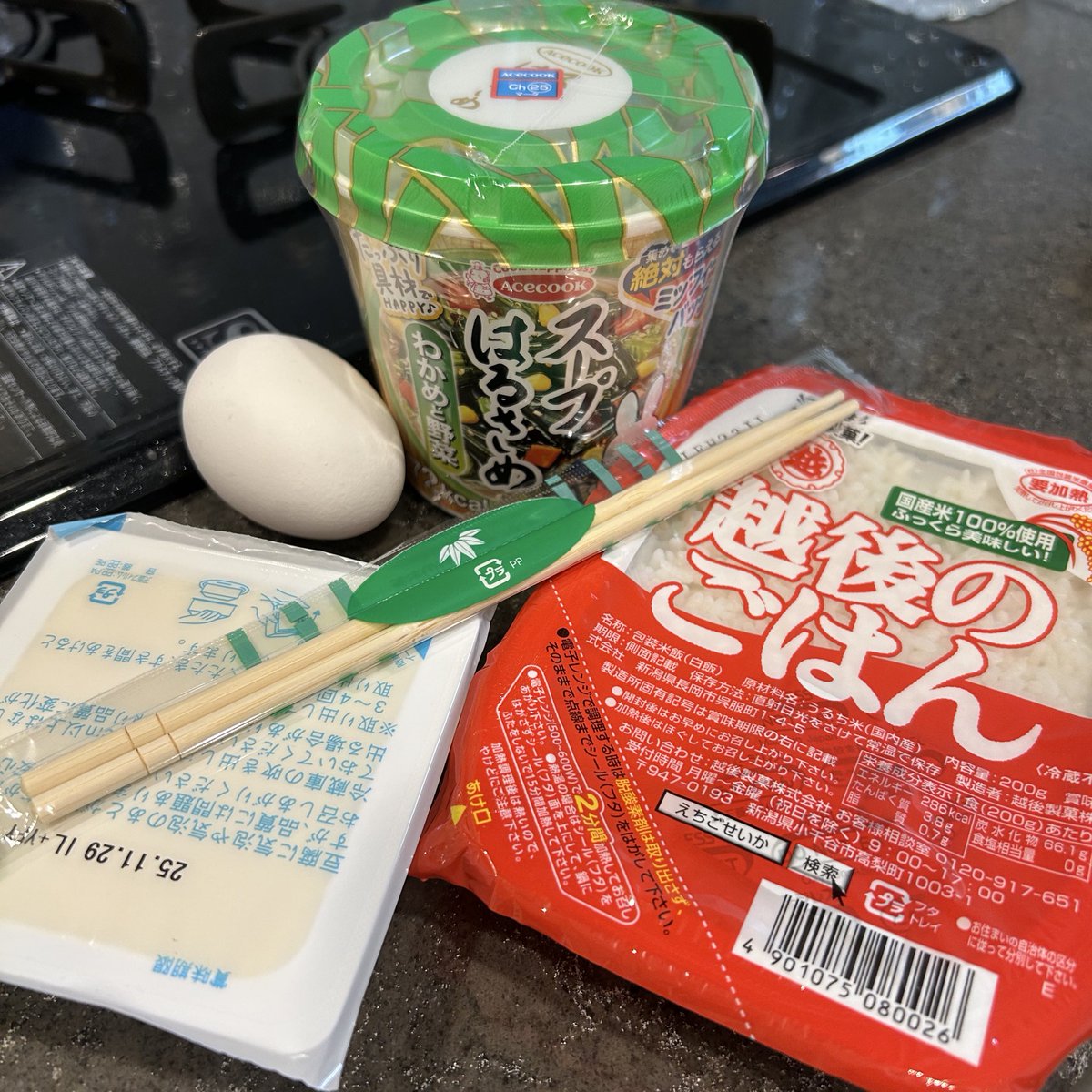 今、自分は何が食べたいのか分からない