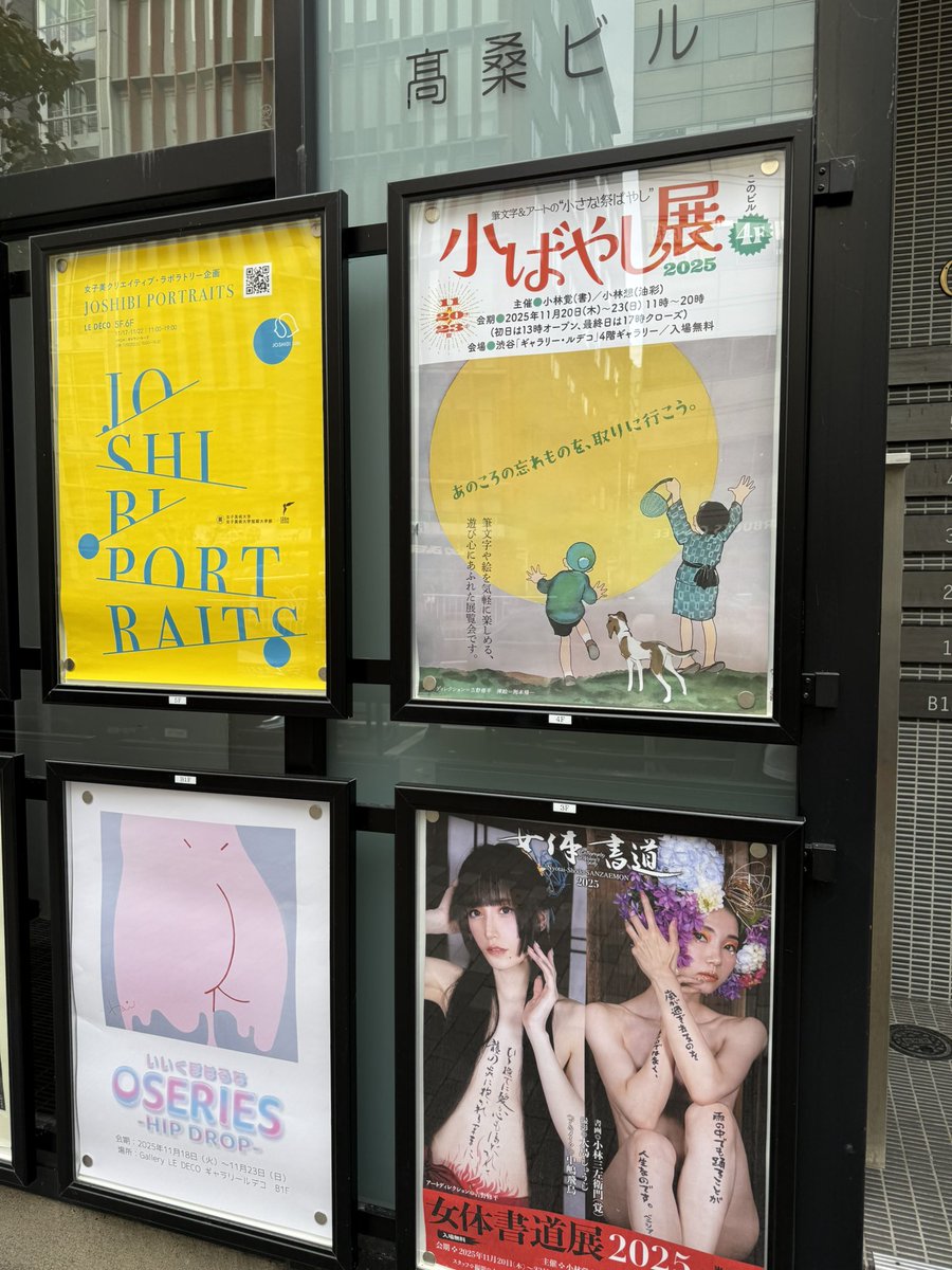 hagisoccer's tweet image. びあの役員でもあり書道家でもある小林さんの「小ばやし展」へ。

旅にはスケッチブックを携え、印象に残ったものを書き留めているとのこと。確かに、スマホで画像に残すのも便利だが、絵に起こすことで、その映像に想い的なモノも表現できる。…