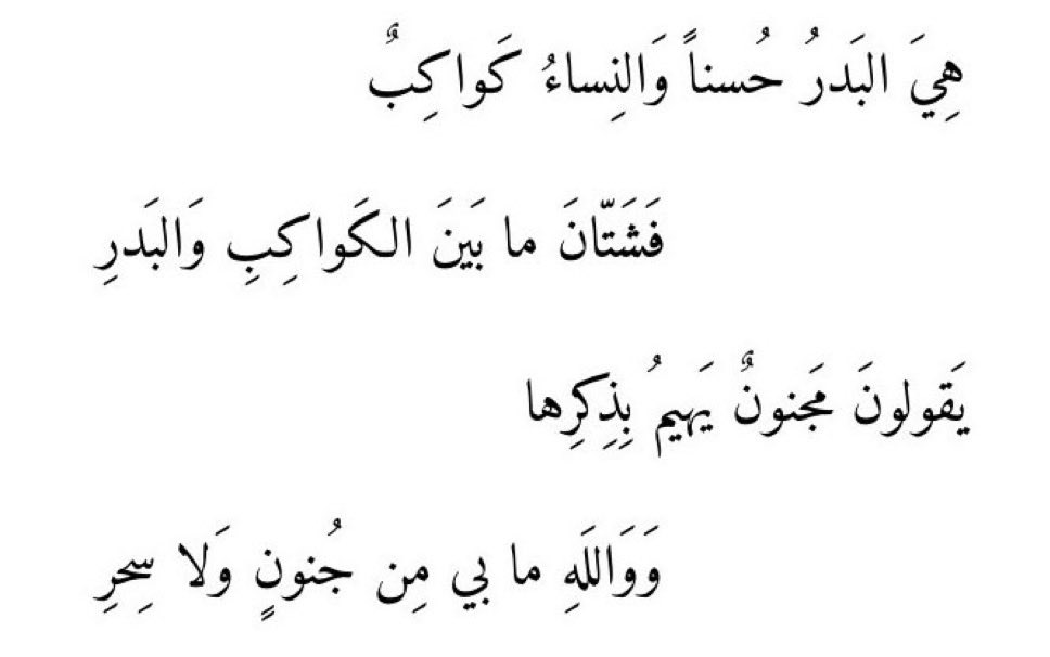 Maryam .. tweet media