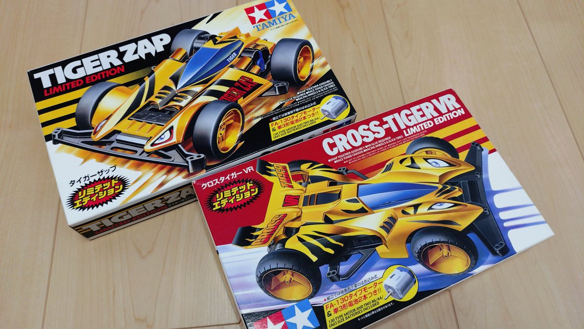 引退⬛️タミヤ⬛️ミニ四駆⬛️高額パーツ使用改造済み5台セット 引退⬛️タミヤ⬛️ミニ四駆⬛️高額パーツ使用改造済み5台セット