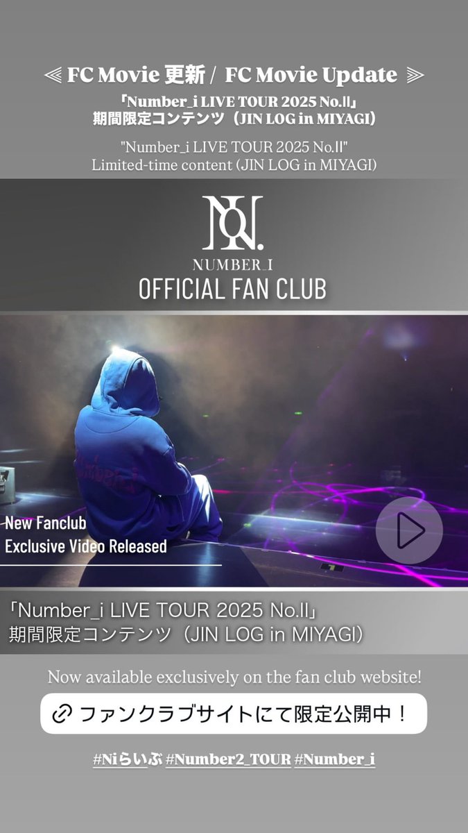 食事中紫耀くん無言だけど神宮寺さんが紫耀くんをチラチラ見て反応を